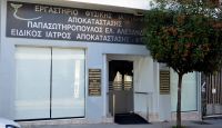 fisiatros_agrinio